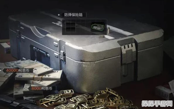 暗区突围，谷物交易站保险箱大揭秘，珍稀道具等你探索