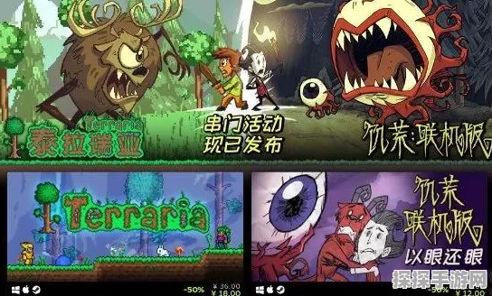 泰拉瑞亚独眼巨鹿掉落物奖励详情大全