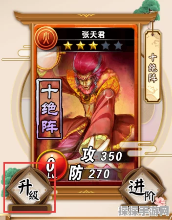 富甲封神传新手攻略，快速上手秘籍大公开