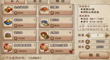 烟雨江湖神霄任务触发全攻略，解锁隐藏剧情的钥匙