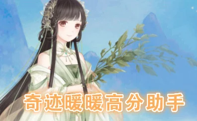 奇迹暖暖端午主题连衣裙高分搭配攻略，解锁古典韵味，赢取丰厚奖励