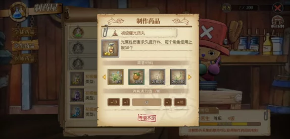 航海王燃烧意志vivo版本切换账号全攻略