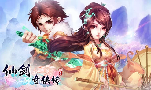 仙剑奇侠传3D回合唐府风筝会副本玩法深度解析