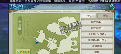 诛仙2手游隐藏池中宝箱奇遇全攻略，坐标揭秘与触发技巧