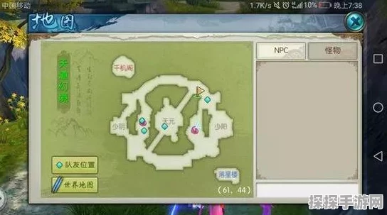 诛仙2手游隐藏池中宝箱奇遇全攻略，坐标揭秘与触发技巧