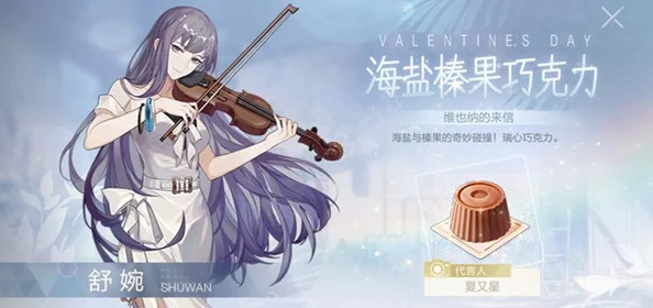 绝对演绎，礼物赠送与角色好感度增长全攻略