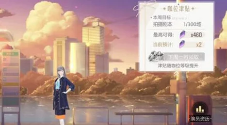 绝对演绎，礼物赠送与角色好感度增长全攻略