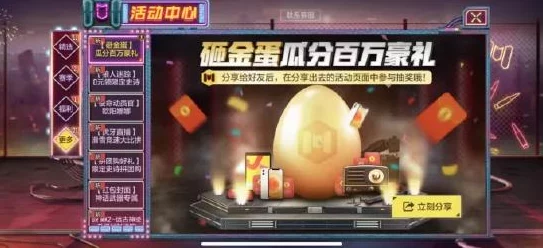 手游资讯，揭秘暗区突围中狗砸与法玛斯的获取之道