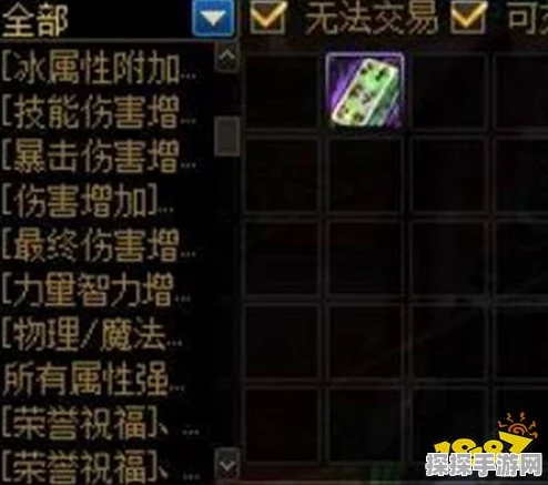 DNF手游辟邪玉选择指南，解锁你的战斗新境界