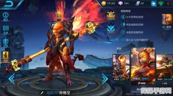 王者荣耀真实伤害英雄排行揭晓，新版本调整引发热议