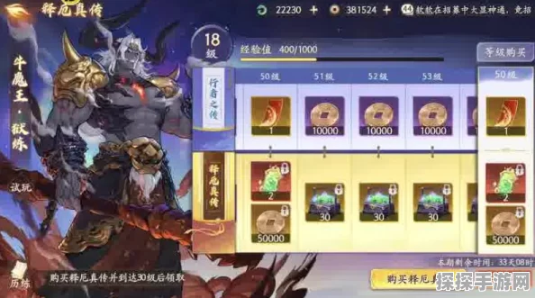 西游笔绘西行，白骨精阵容搭配深度解析与策略指南