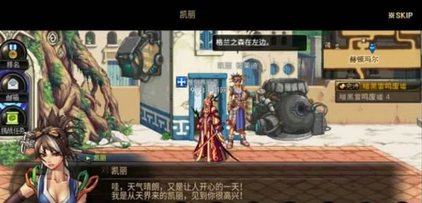 DNF手游男枪职业选择指南，刷图高效职业深度解析