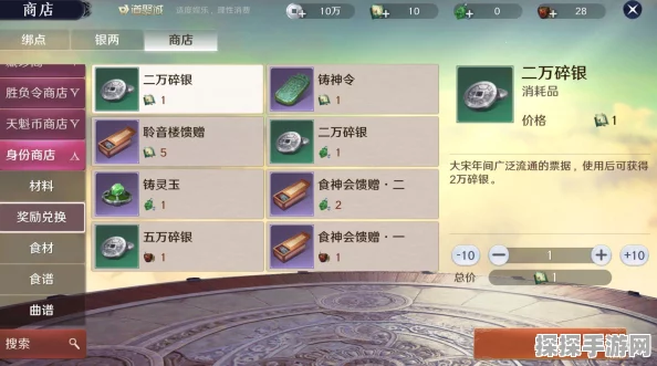 天涯明月刀手游天衣万物有灵活动全攻略秘籍