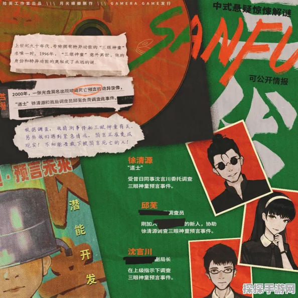 烟火手游Steam好评如潮，深度剖析国产恐怖游戏如何精准捕捉国人恐惧心理