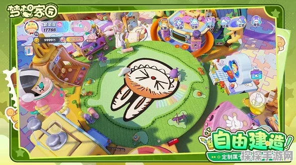 梦想家园手游新版本震撼发布，全新角色与玩法等你来探索