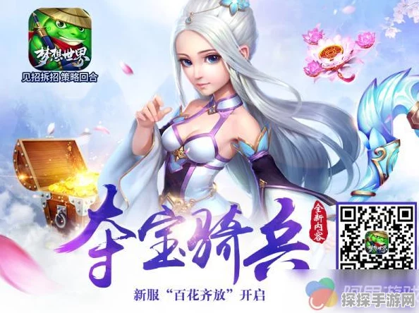 梦想家园手游新版本震撼发布，全新角色与玩法等你来探索