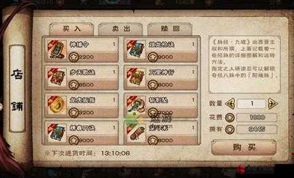 烟雨江湖拘魂阁武学兑换优先级指南
