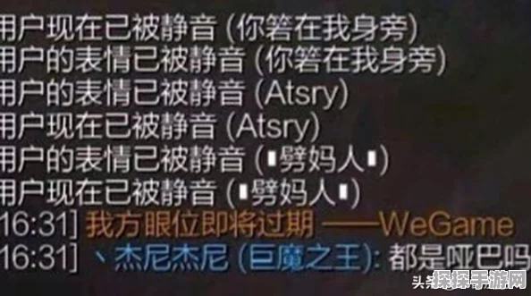 王者荣耀，轻松掌握屏蔽队友信号与发言技巧