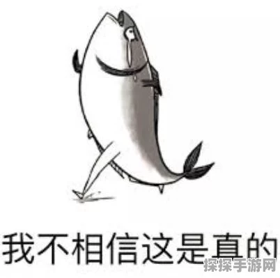 咸鱼之王魏国灯神第一关通关秘籍，策略与技巧助你轻松制敌