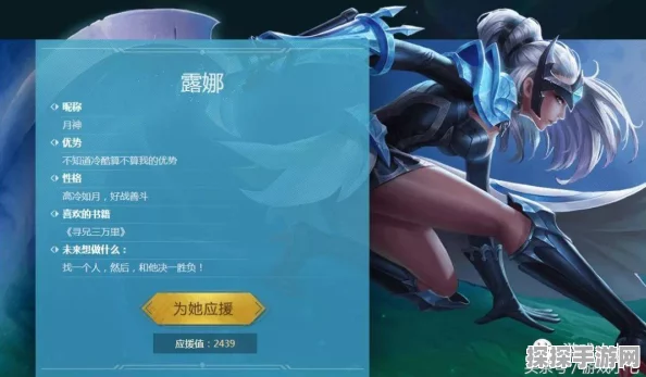 手游资讯，全新策略RPG貂蝉秀贤妻版本更新详解