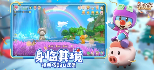 摩尔庄园手游资讯，揭秘成为记者的关键——寻找树洞萤火虫