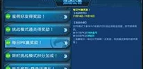 手游资讯，燕云十六声应用宝版本是否为官方认证详解