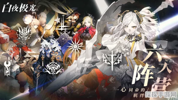 白夜极光预抽卡攻略，深度解析角色特性，助你轻松决策