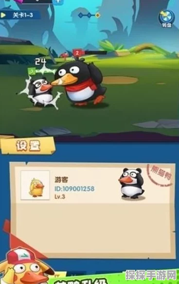 手游资讯，揭秘鹅鸭杀中网红鸭角色的独特魅力与玩法