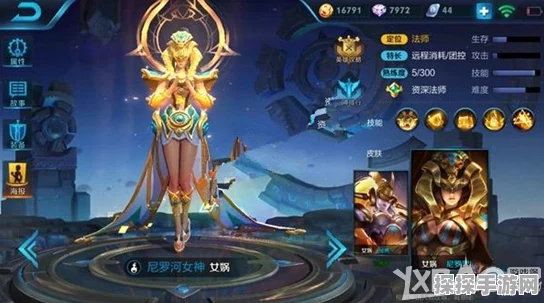 王者荣耀女娲角色详解及金币获取指南