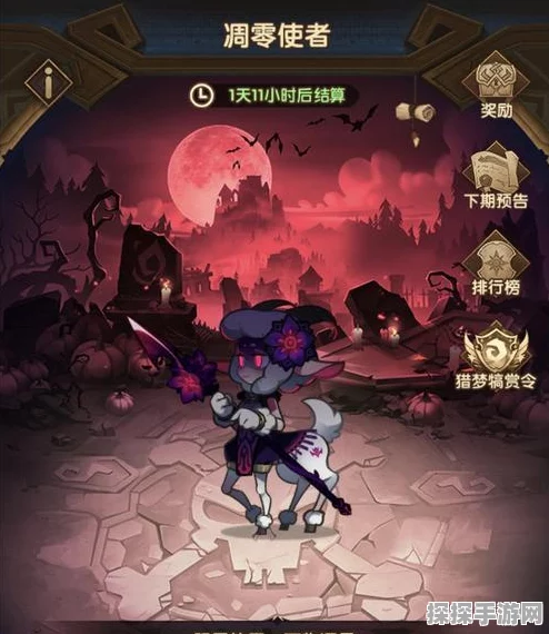 剑与远征扭曲梦境BOSS攻略宝典，技能解析与战斗策略全解析手游资讯