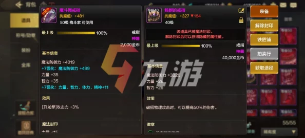 DNF手游史诗碎片兑换攻略，解锁心仪史诗装备的新途径