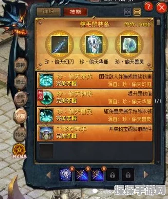 手游资讯，年兽免费来袭，魔域口袋版新春活动全攻略
