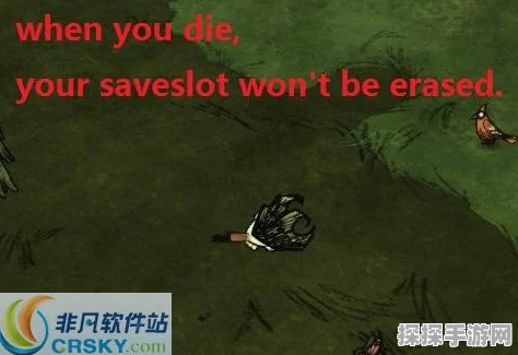 饥荒存档删除全攻略