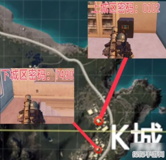 和平精英K城地下室保险箱密码全揭秘
