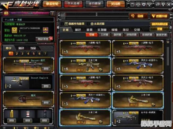 穿越火线手游击杀图标更换攻略，轻松定制专属战斗荣耀印记