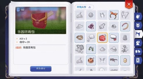 命运方舟费顿冒险之书全攻略，解锁隐藏奖励的必备指南