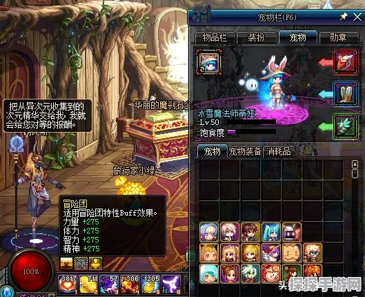 地下城与勇士手游耳环附魔宝珠全解析
