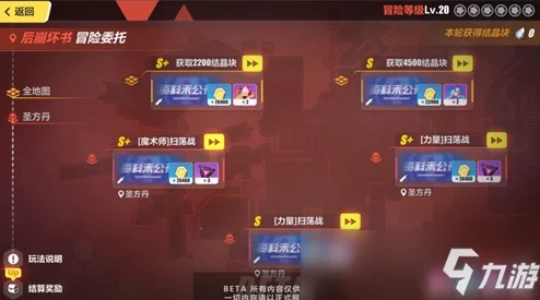 洛克王国门童委托任务全攻略，解锁正确选项与高效通关秘籍