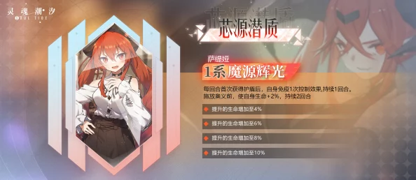手游资讯，灵魂潮汐次元深渊阵容搭配推荐深度解析