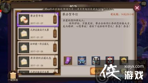 阴阳师手游资讯，揭秘食之符咒的获取之道