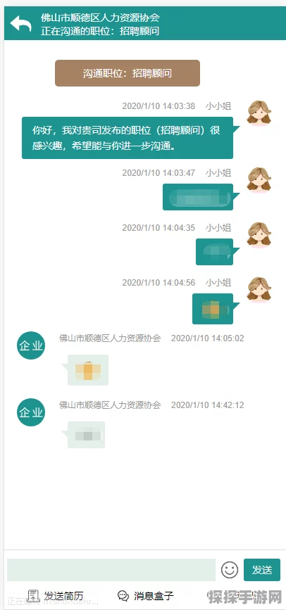 大掌门聊天系统革新上线，智能交互引领现代通讯潮流