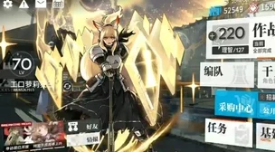 方舟手游斑龙驯服全攻略，征服天空之王的必备指南
