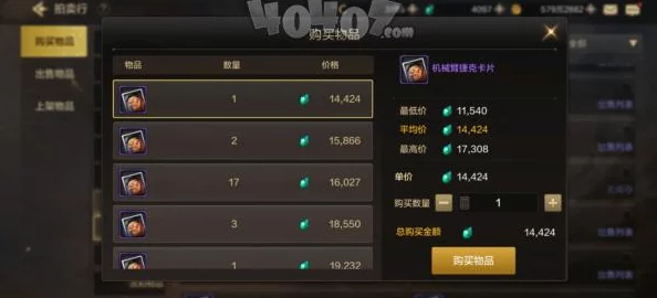 DNF手游快速致富秘籍，泰拉石获取与搬砖攻略详解