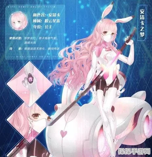 奇迹暖暖手游资讯，揭秘天秤座守护星活动精彩纷呈