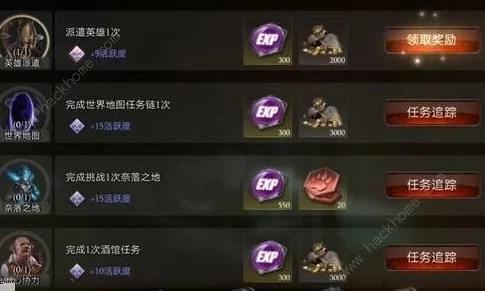 拉结尔手游金宝箱刷新点全揭秘
