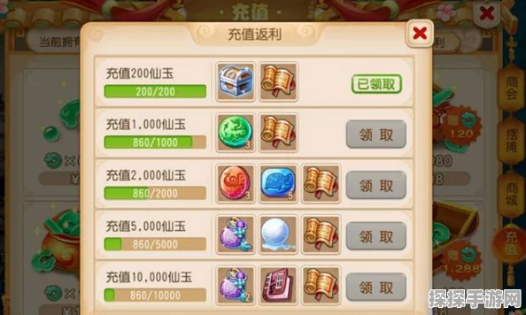 梦幻西游手游89级龙宫角色潜能果最佳搭配方法探索