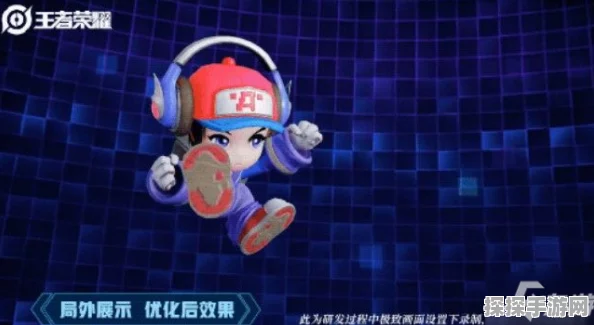 王者荣耀鲁班七号电玩小子新回城特效惊艳亮相