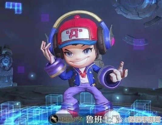 王者荣耀鲁班七号电玩小子新回城特效惊艳亮相