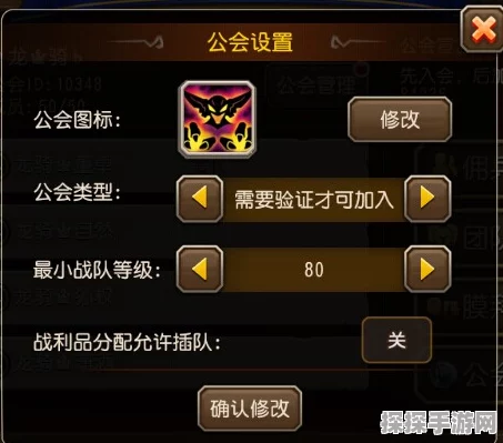 刀塔传奇公会系统详解，加入与退出公会指南