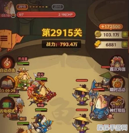 手游资讯，咸鱼之王1998关赵云攻略详解，助你突破难关